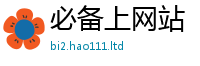 777888管家婆精准四肖并2025最新免费资料大全手机版